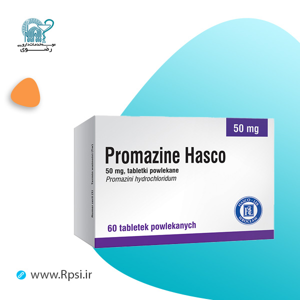 پرومازین