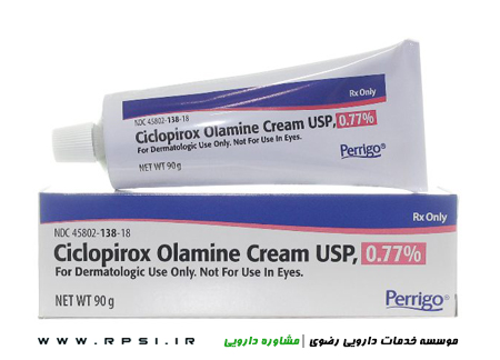 سیکلوپیروکس
