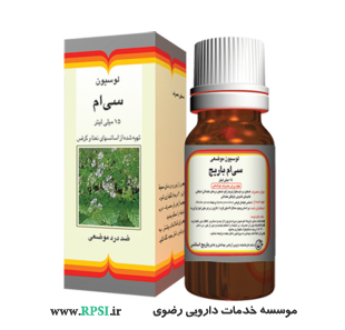 گرفتگی عضلانی