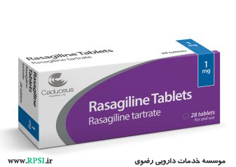 راساژیلین (رازاگیلین)