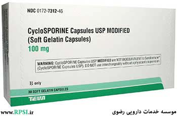 Cyclosporine