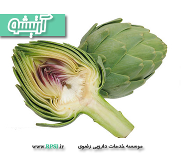 کنگر فرنگی (آرتیشو)