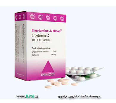 Ergotamine-C