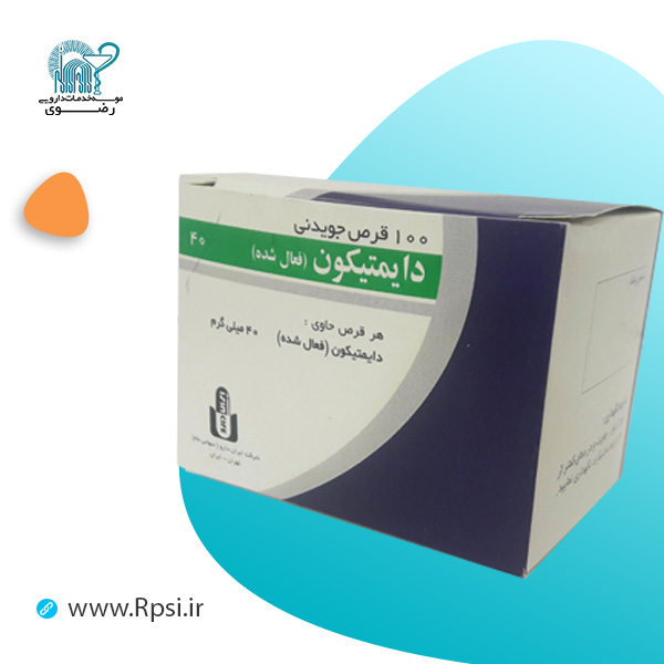 دایمتیکون| سایمتیکون