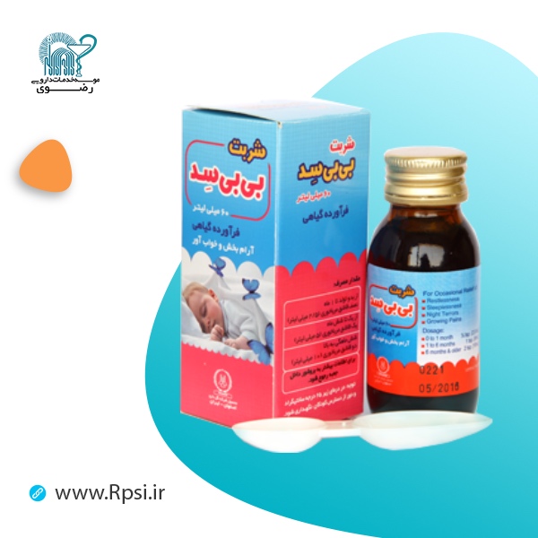 بی بی سد