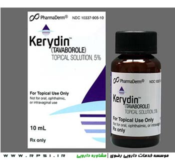 تاوابورول