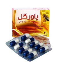 پاورگل