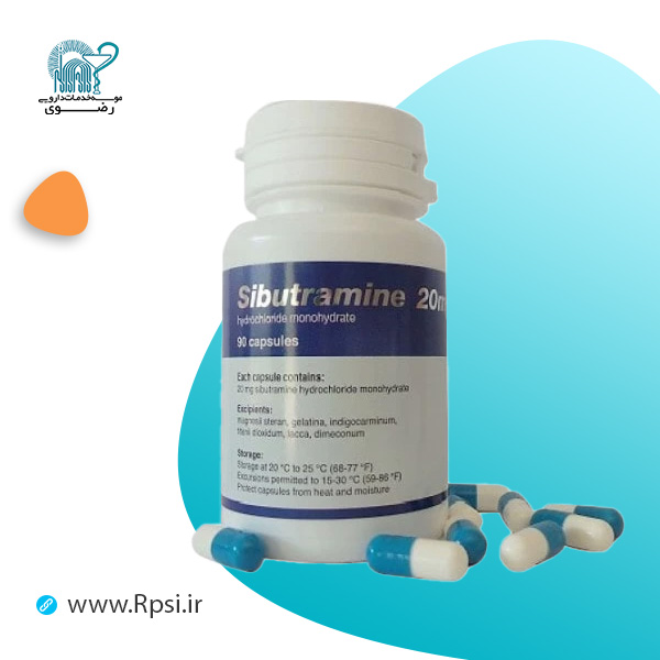 سیبوترامین