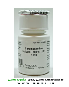 Carbinoxamine
