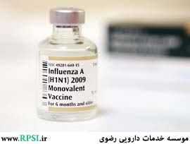 واکسن انفولانزا