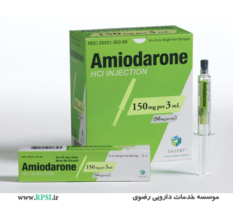 آمیودارون