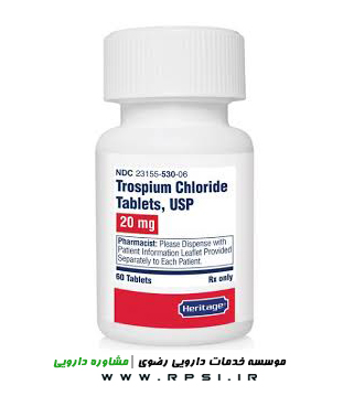 Trospium