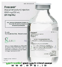 Foscarnet