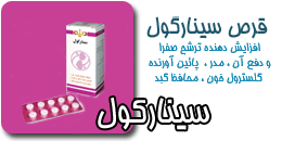 ازدیادحساسیت به این دارو و ترکیبات آن