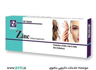 زینک