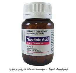 نیکوتینیک اسید