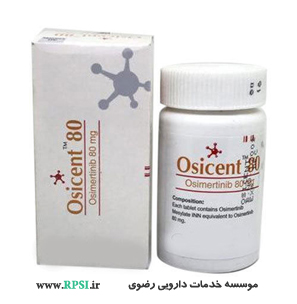 اسیمرتینیب