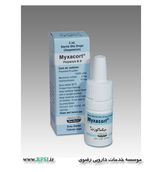 Polymyxin N H
