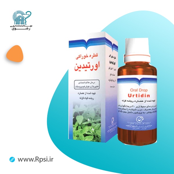 اورتیدین