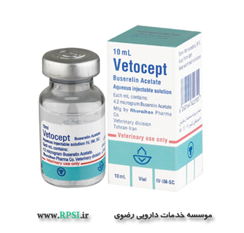 Buserelin