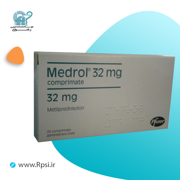متیل پردنیزولون