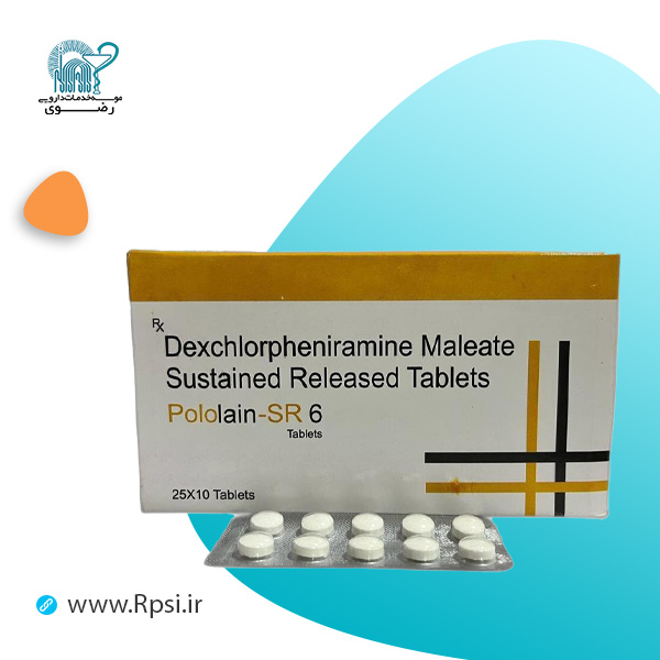 دکس کلرفنیرامین