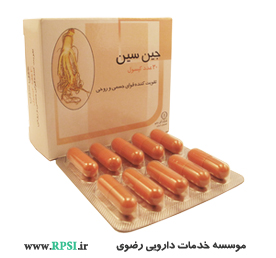 کپسول جین سین