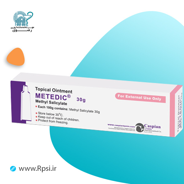 متیل سالیسیلات