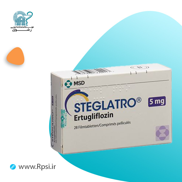 ارتوگلیفلوزین