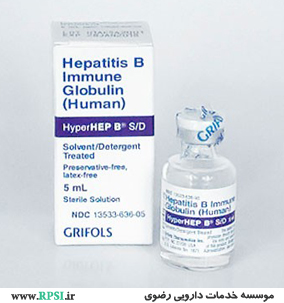 Hepatitis B Immune Globulin