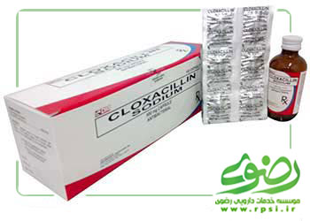 کلوگزاسیلین