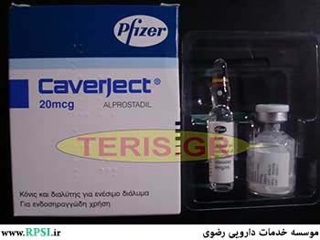Alprostadil