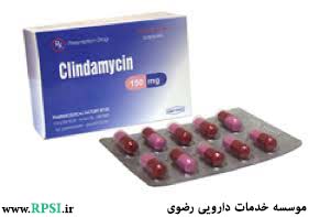 کلیندامایسین 