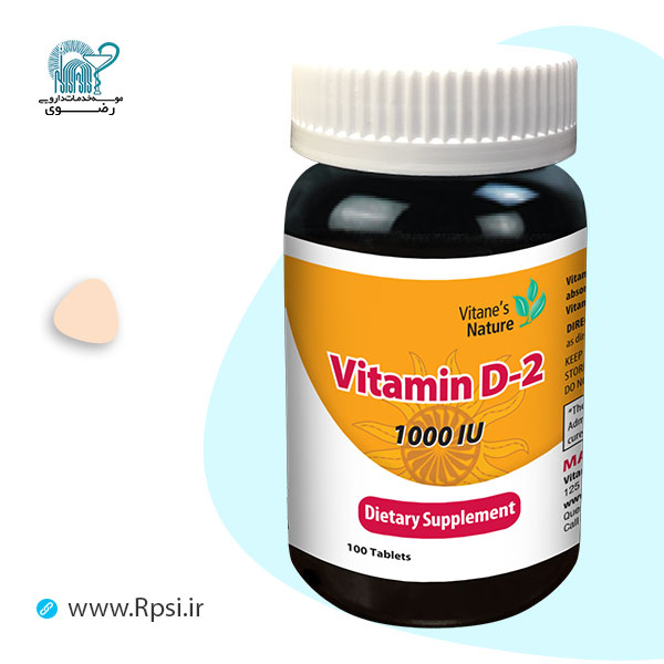 Vitamin D2 