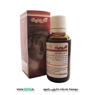 قرص آفرودیت