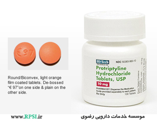 پروتریپتیلین