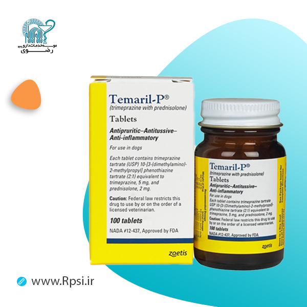 تریمپرازین