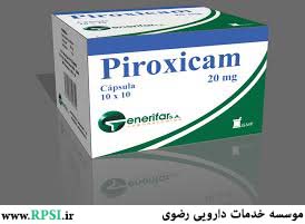 Piroxicam