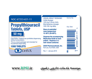 Propyl thiouracil