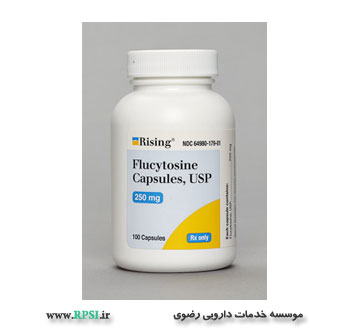 فلوسیتوزین