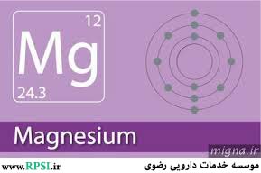 بررسی بروز هیپومگنزمی در بیماران سرطانی تحت درمان با داروی ستوکسی ماب