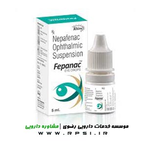 Nepafenac Ophthalmic