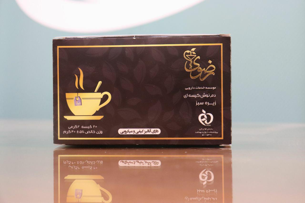 دم نوش زیره سبز رضوی