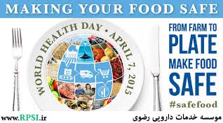تغذیه
