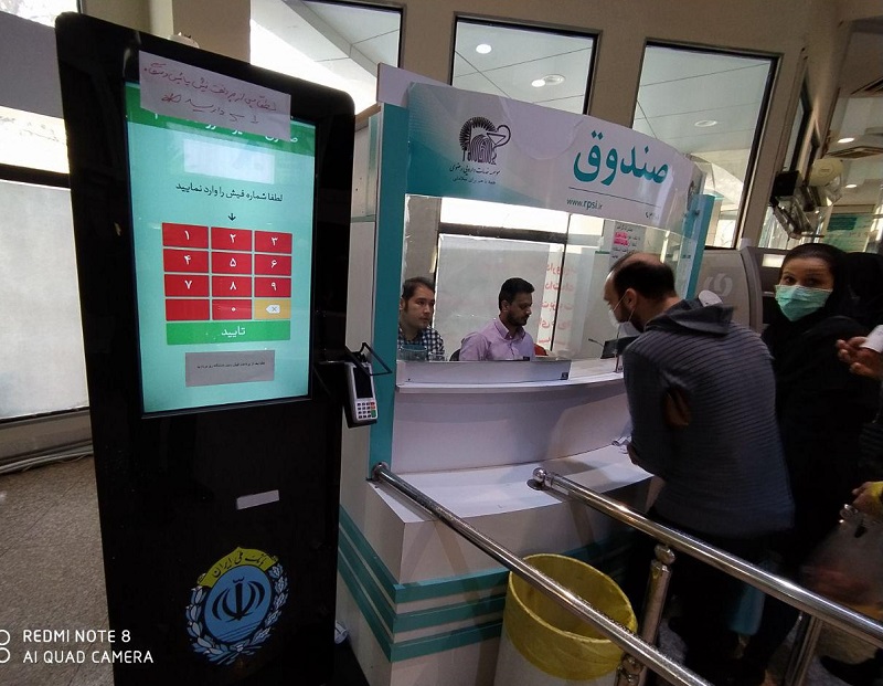 راه اندازی صندوق های مکانیزه ی  پرداخت (وب کیوسک) در داروخانه مرکزی امام (ع)