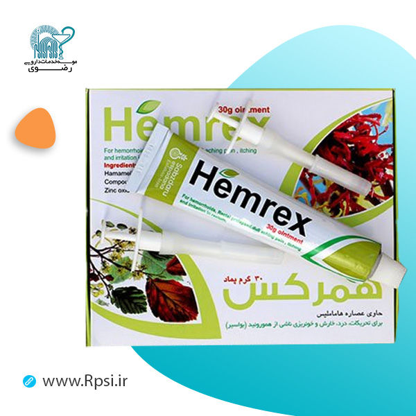همرکس