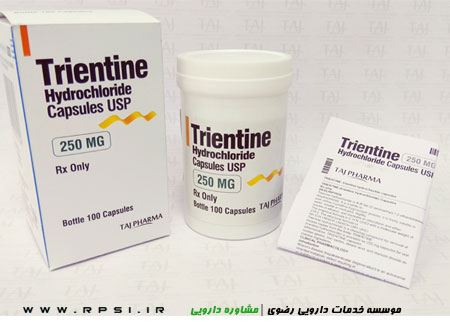 Trientine