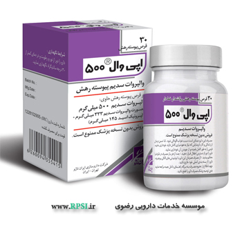 والپروات سدیم