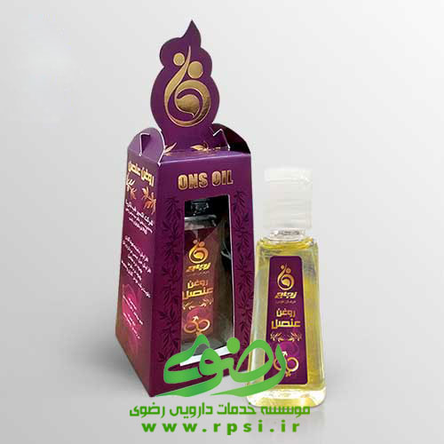 روغن عنصل