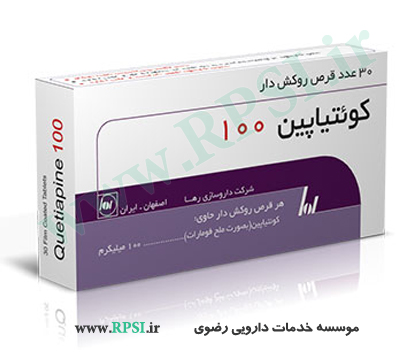 کوئتیاپین | کوتیاپین